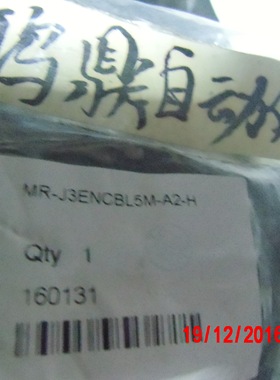 议价 原装MR-J3ENCBL5M-A2-H MITSUBISHI/三菱 全新1  161219