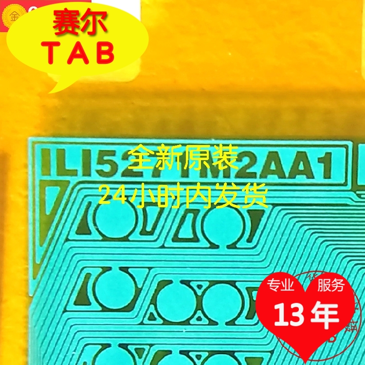 ILI5271M2AA1电视液晶驱动