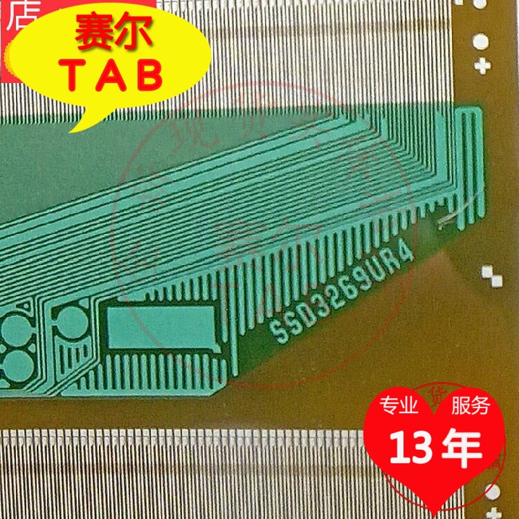 ssd3269ur4 全新卷料tab cof 中电熊猫液晶驱动 现货直拍