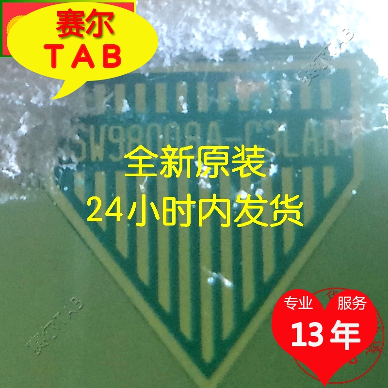 SW98008A-C3LAR全新卷料LG65寸电视液晶驱动TAB模块COF现货推荐