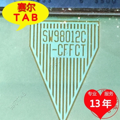 SW98012C-CFFCT电视液晶驱动LG