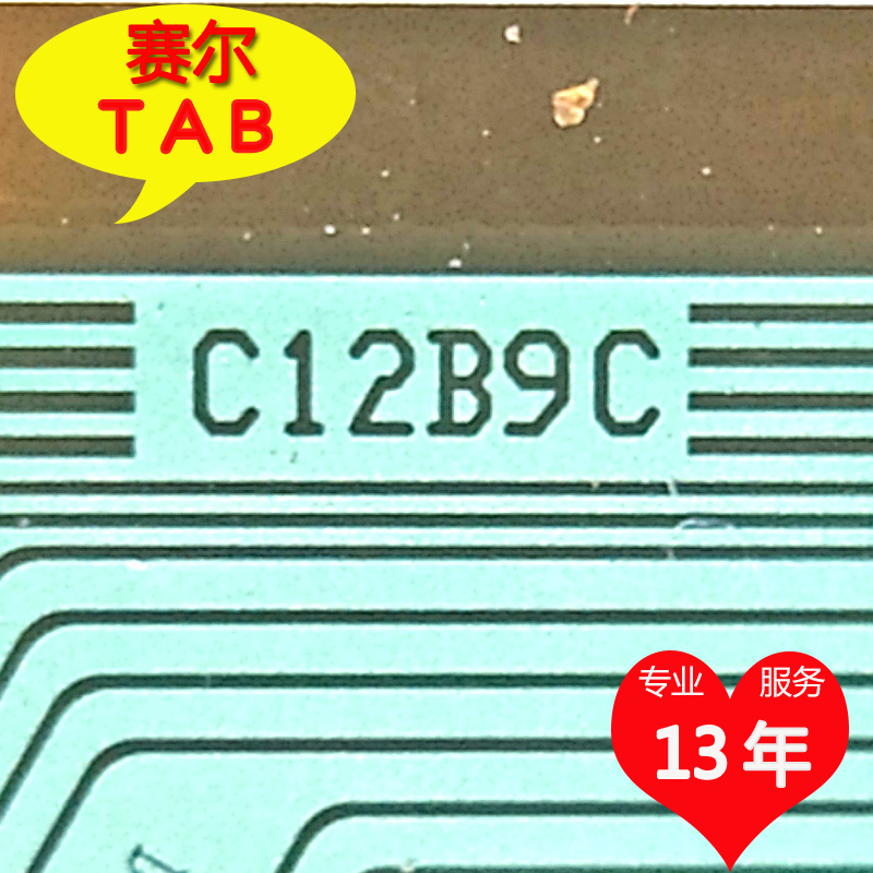 NT39538H-C12B9C和NT39992H-C12D4A京东方电视液晶驱动COF卷料TAB