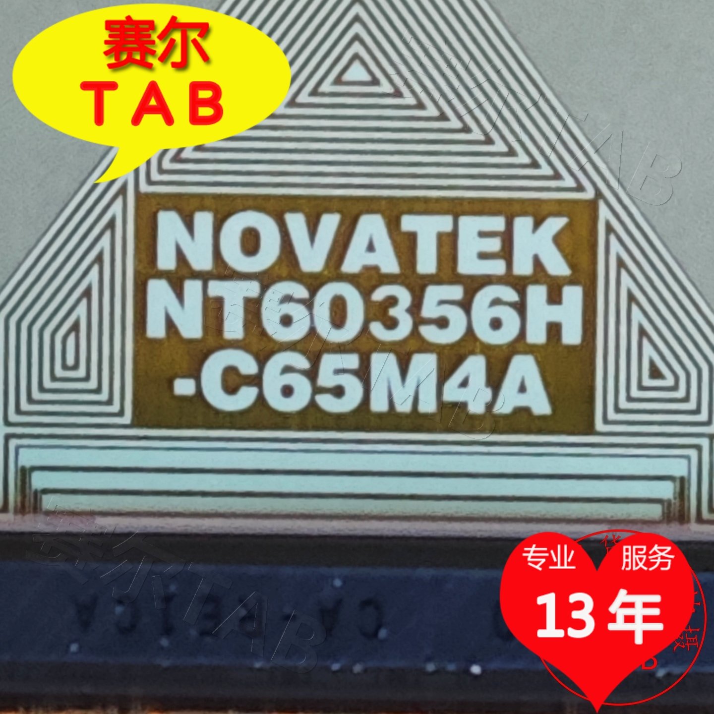 NT60356H-C65M4A显示器液晶驱动