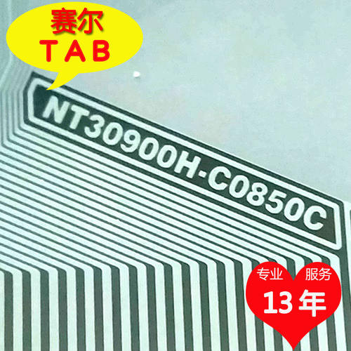 NT30900H-C0850C电视液晶驱动
