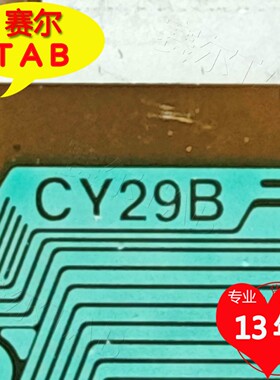 8658F-CY29B京东方BOE电视液晶驱动TAB模块COF卷料8658F-CY29B
