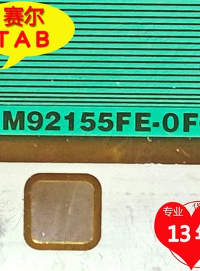 RM92155FE-OFG海信55寸电视液晶驱动芯片TAB模块COF原型号推荐