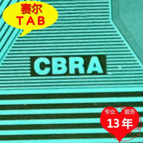 8157-RCBRA电视液晶驱动