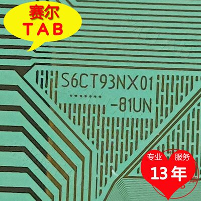 S6CT93NX01-81UN电视液晶驱动