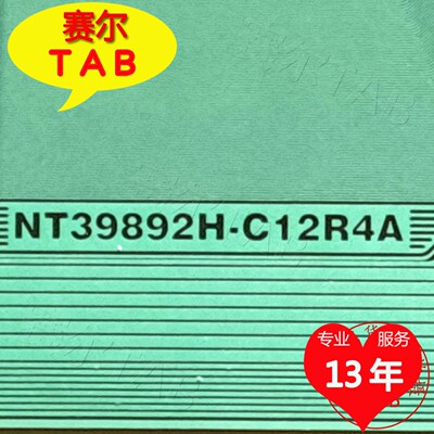 NT39892H-C12R4A电视液晶驱动