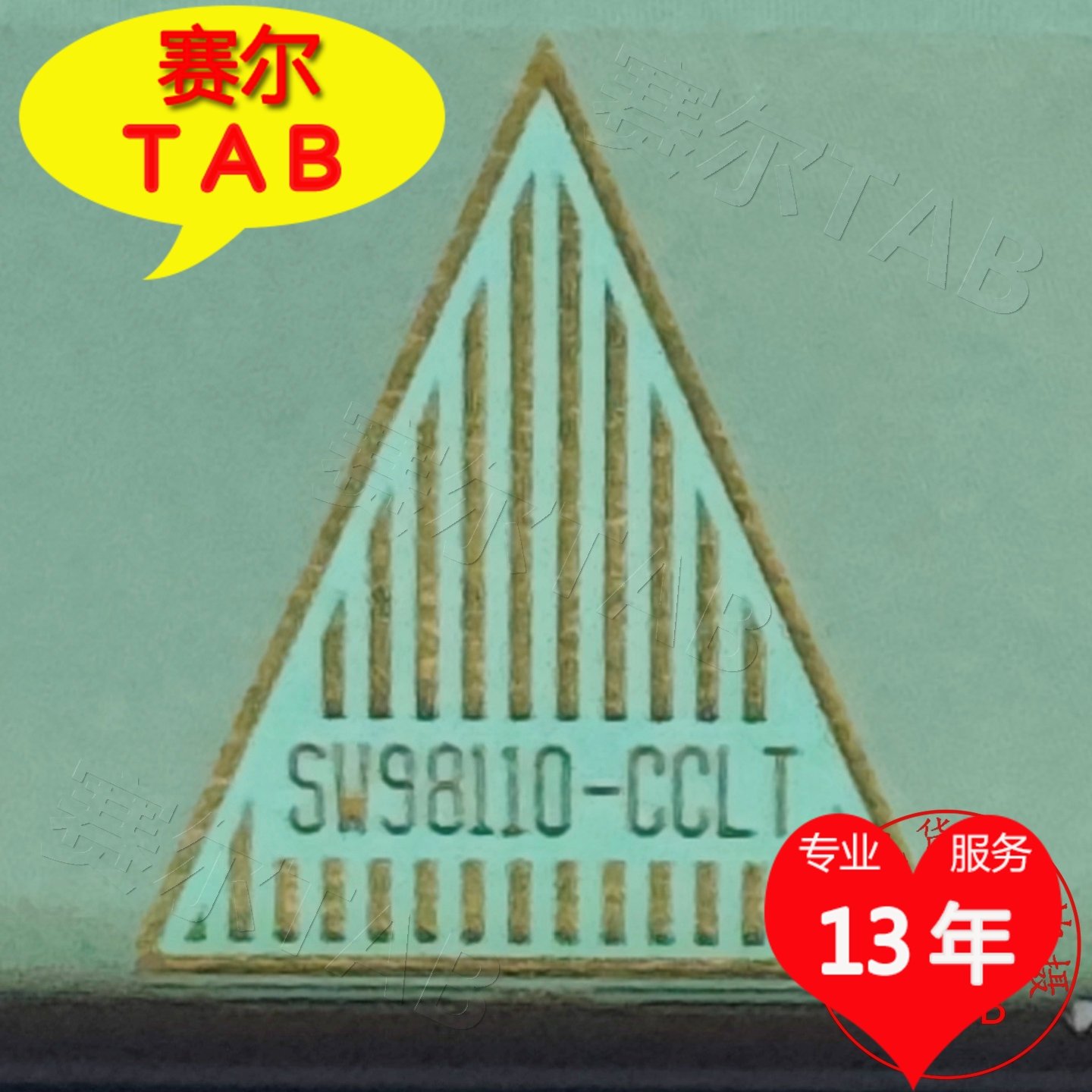 原型号SW98110-CCLT京东方屏电视液晶驱动TAB模块COF卷料推荐