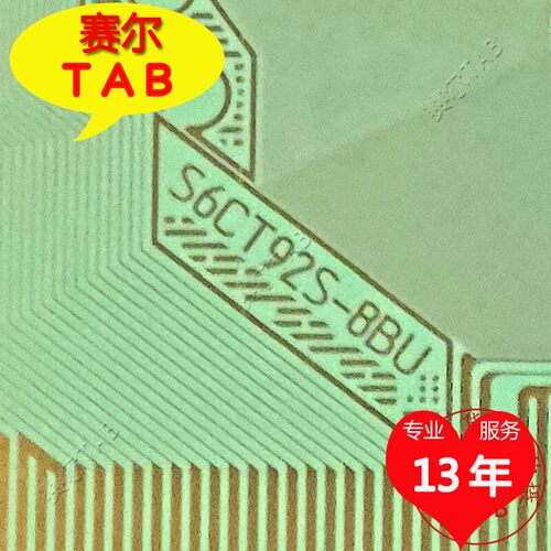 S6CT92S-8BU电视液晶驱动
