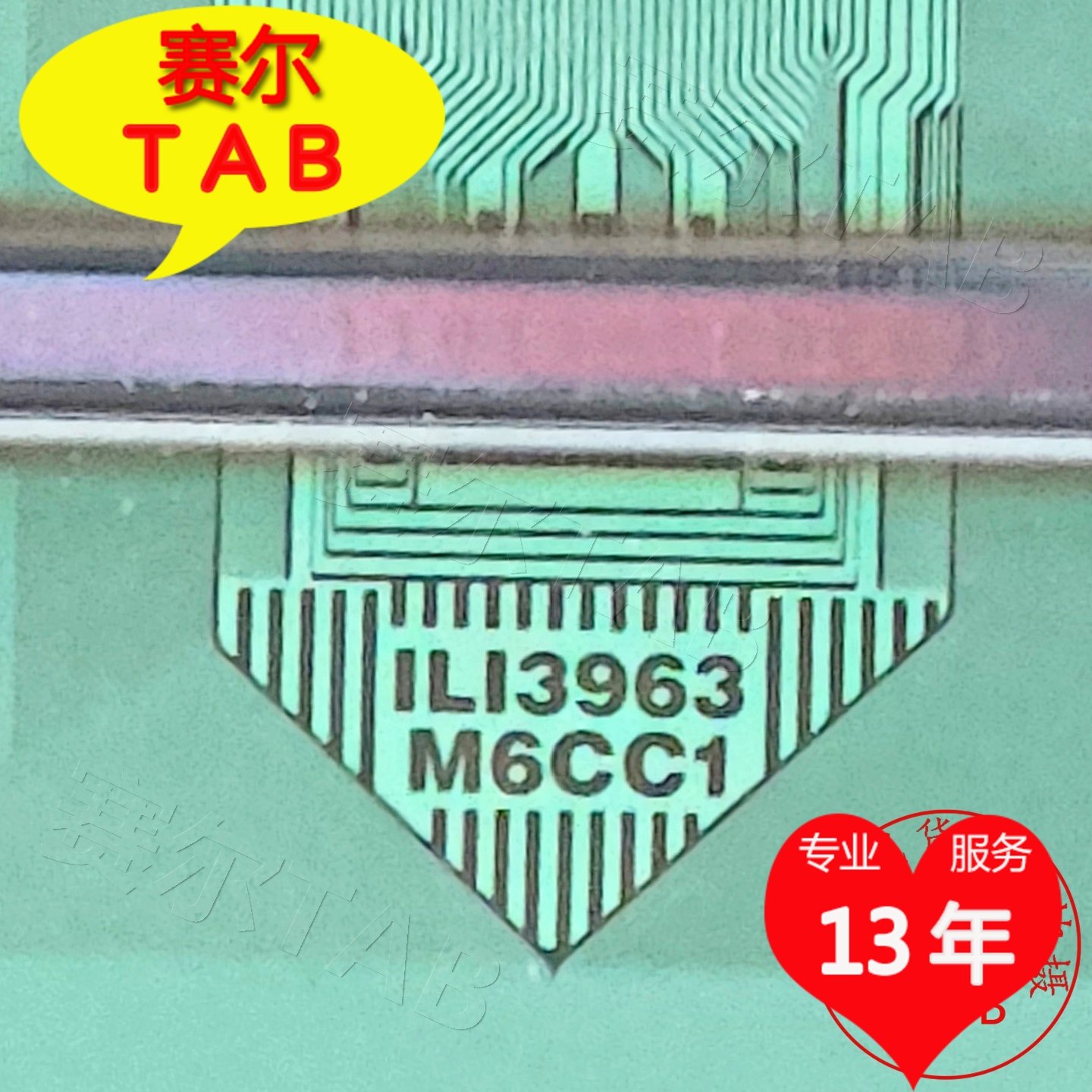 ILI3963M6CC1电视液晶驱动I