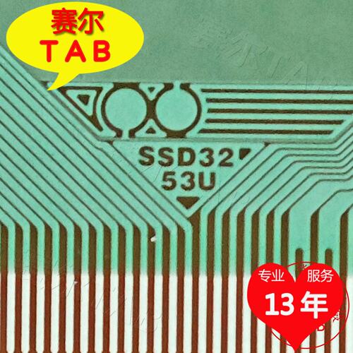 SSD3253U电视液晶驱动