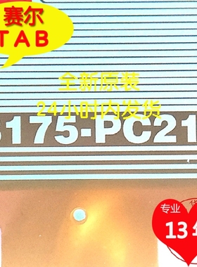 原型号8175-PC213彩虹屏电视液晶驱动芯片TAB模块COF卷料推荐