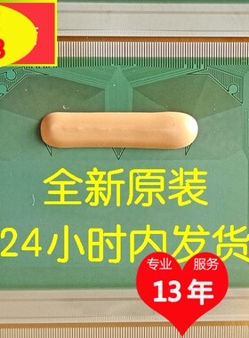 SW98007C-C2LCR电视液晶驱动