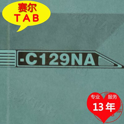 NT30920H-C129NA电视液晶驱动