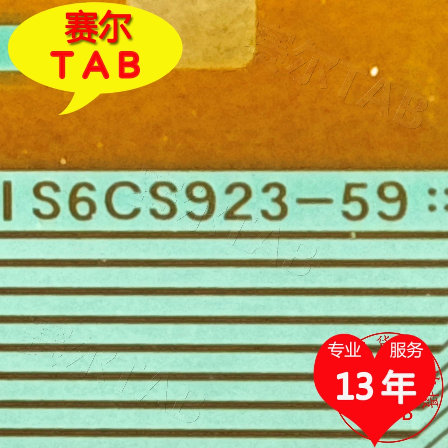 S6CS923-59电视液晶驱动