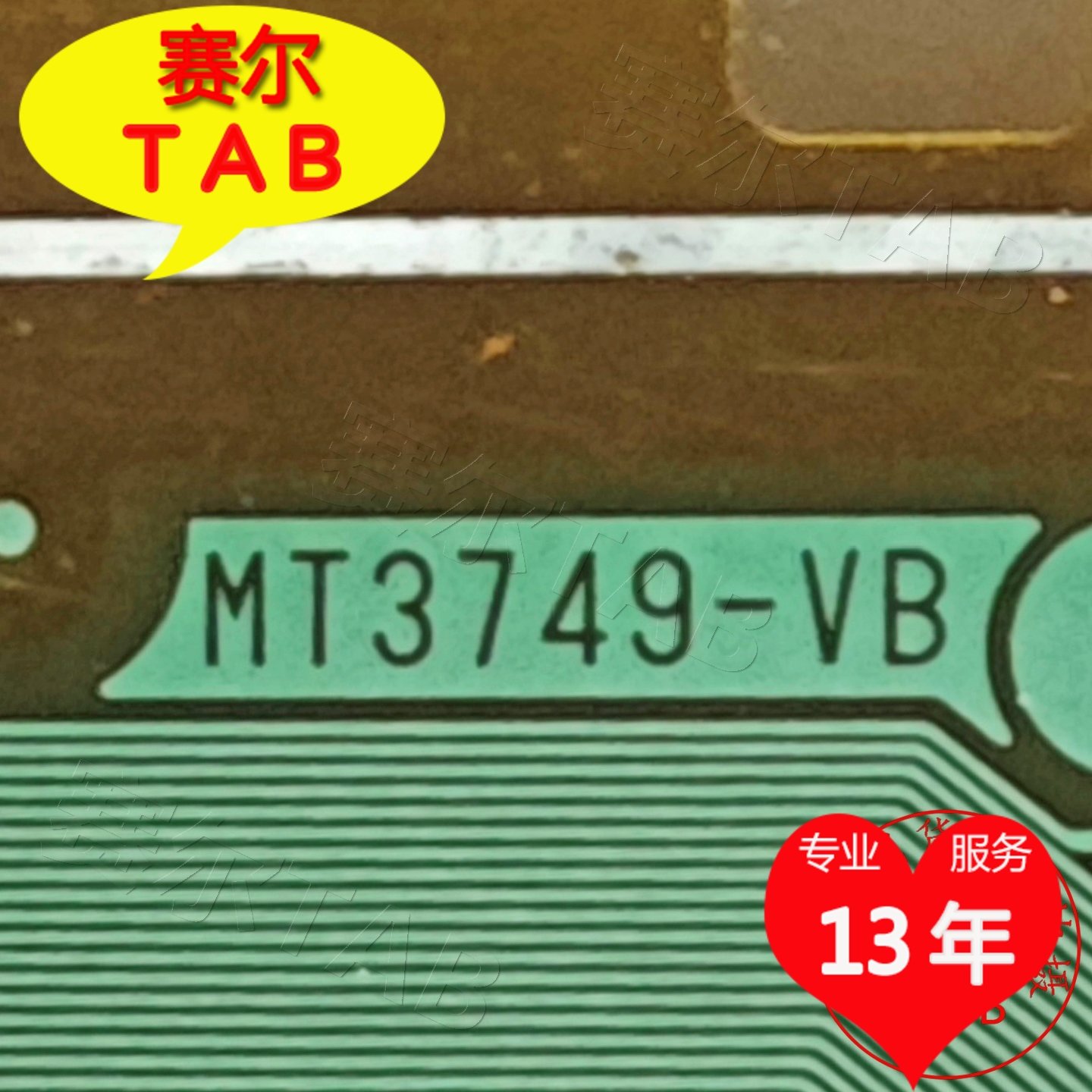 MT3749-VB显示器液晶驱动