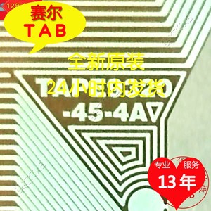 TAPE9320-45-4A液晶模块COF