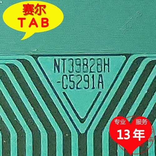 NT39828H-C5291A电视液晶驱动