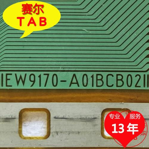 EW9170-A01BCB02电视液晶驱动