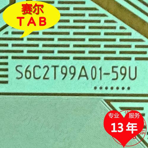 S6C2T99A01-59U电视液晶驱动