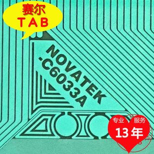 原裝 C6033A小米55寸屏電視液晶驅(qū)動(dòng)TAB模塊COF卷料推薦 NT61906H