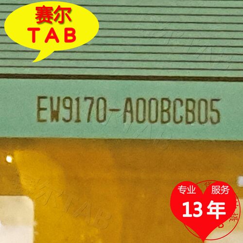 EW9170-A00BCB05电视液晶驱动