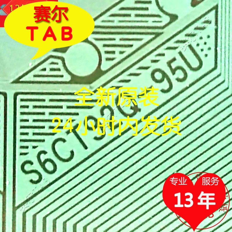 S6CT92Q-95U华星电视液晶驱动