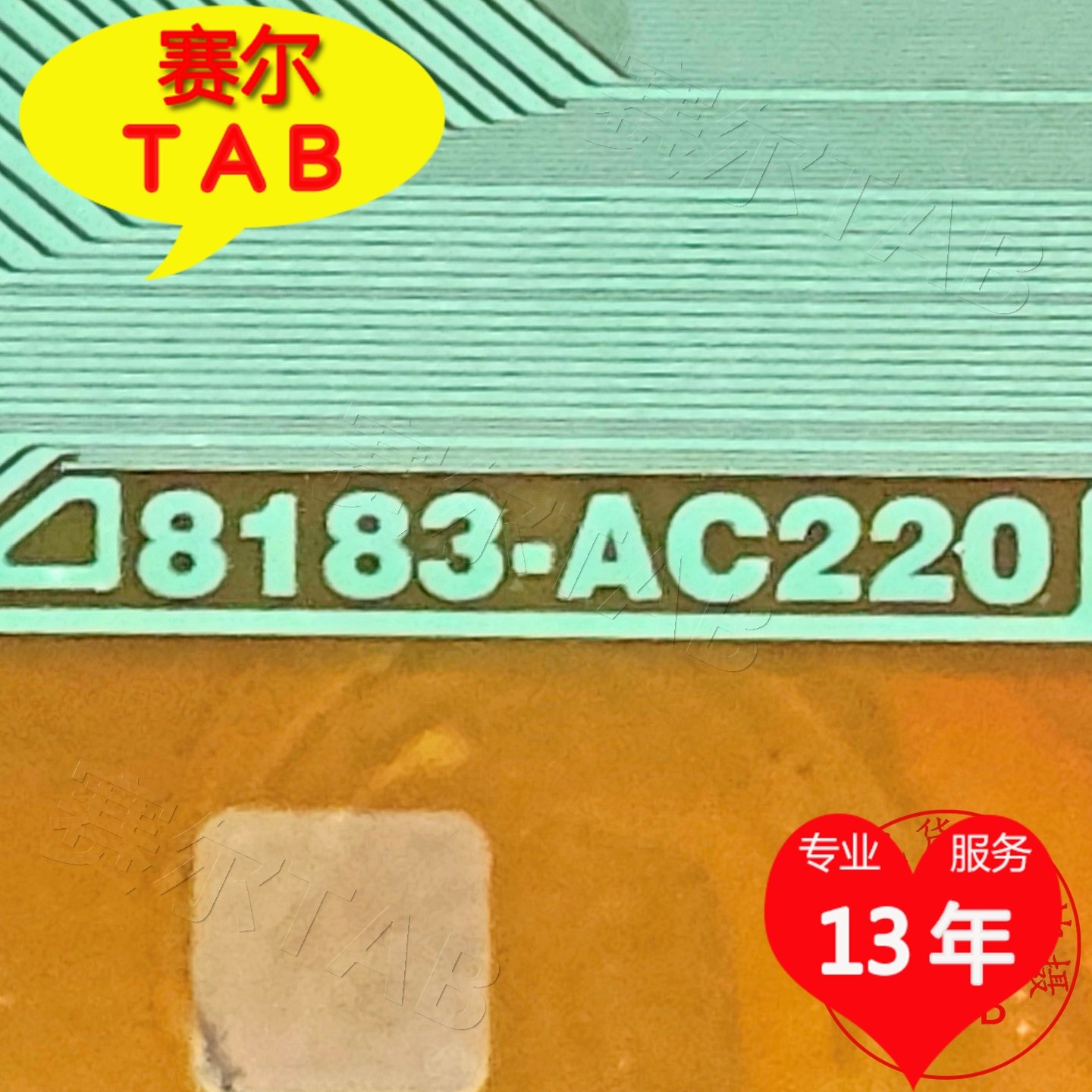 8183-AC220电视液晶驱动