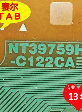 新的NT39759H-C122CA京东方屏显示器液晶驱动TAB模块COF卷料推荐