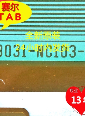 8031-NC103-C日立屏电视液晶驱动TAB边板RSAG7.820.4767/4768用