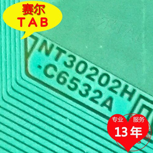NT30202H-C6532A电视液晶驱动