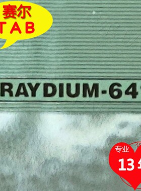 RM97735FB-641京东方显示屏液晶驱动TAB模块COF卷料RAYDIUM-641