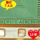 EW9170 A01BCB01京东方65寸LED屏电视液晶驱动TAB模块COF卷料推荐