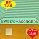 EW9170 A00BCB06京东方BOE屏电视液晶驱动芯片TAB模块COF卷料推荐