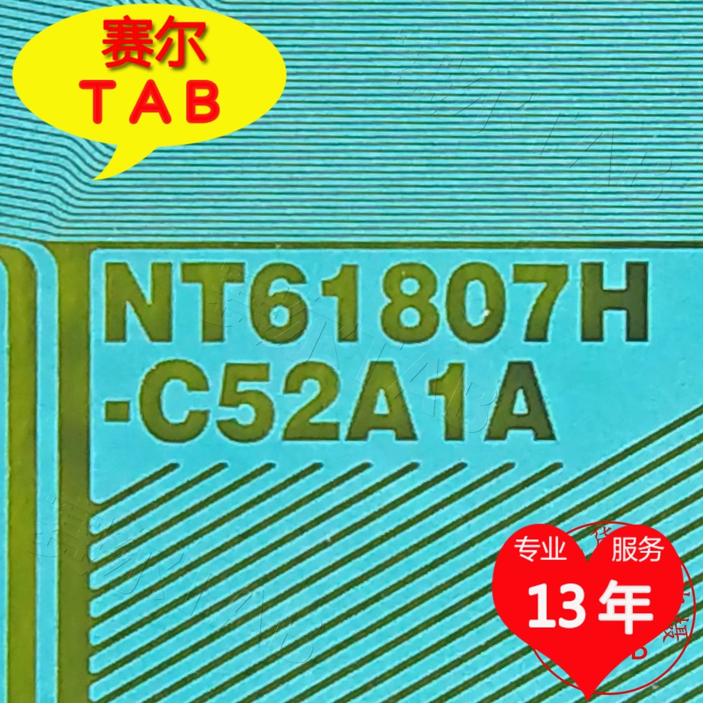 NT61807H-C52A1A电视液晶驱动