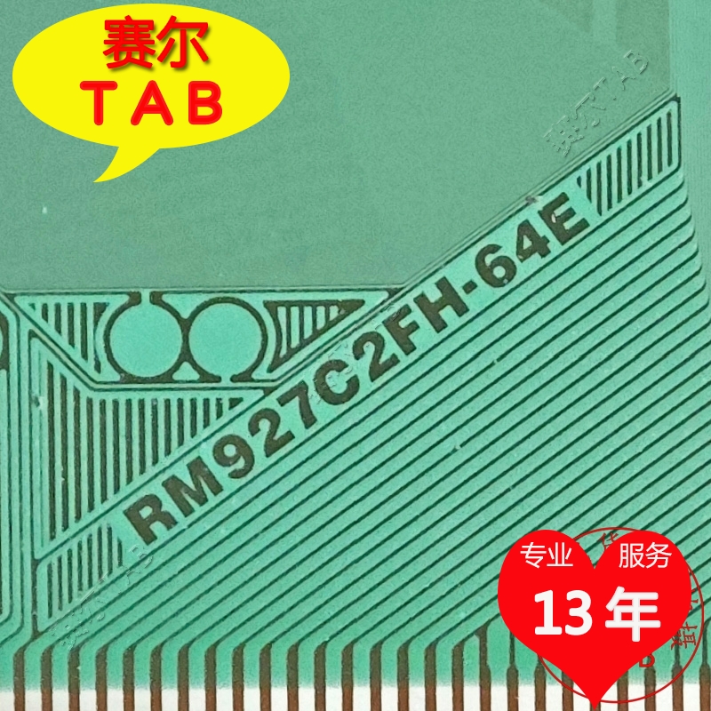 RM927C2FH电视液晶驱动