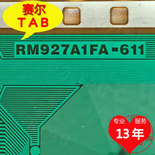 RM927A1FA-611电视液晶驱动