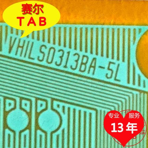 VHILS0313BA-5L电视液晶驱动