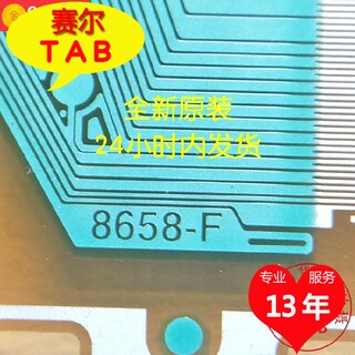 8658-FCY29B和8157-KCY28B京东方55寸全新IC卷料TAB模块COF推荐