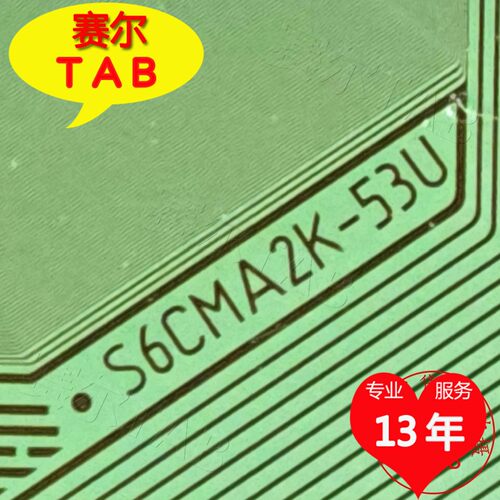 S6CMA2K-53U电视液晶驱动