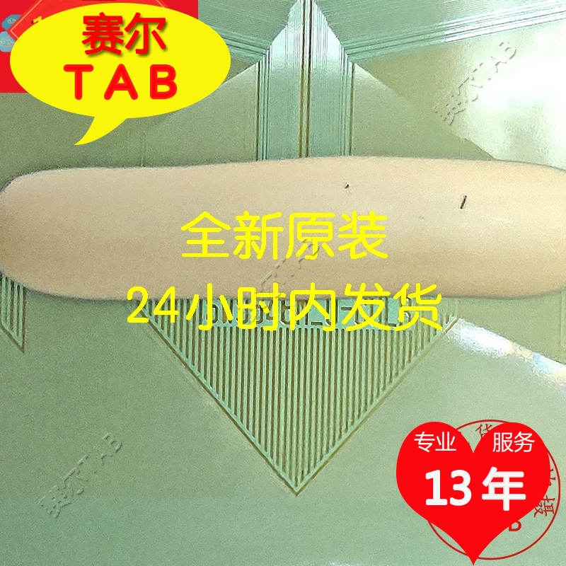 SW9846M-U-CULR电视液晶驱动芯片