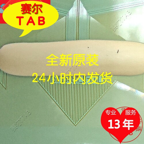 SW9846M-U-CULR电视液晶驱动芯片