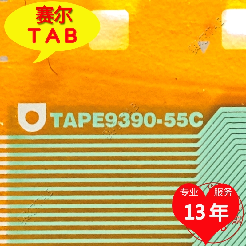 TAPE9390-55C显示器液晶驱动