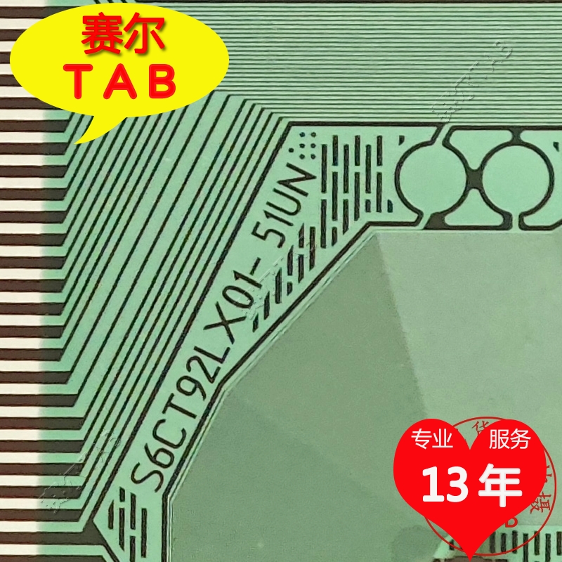 S6CT92LX01-51UN电视液晶驱动