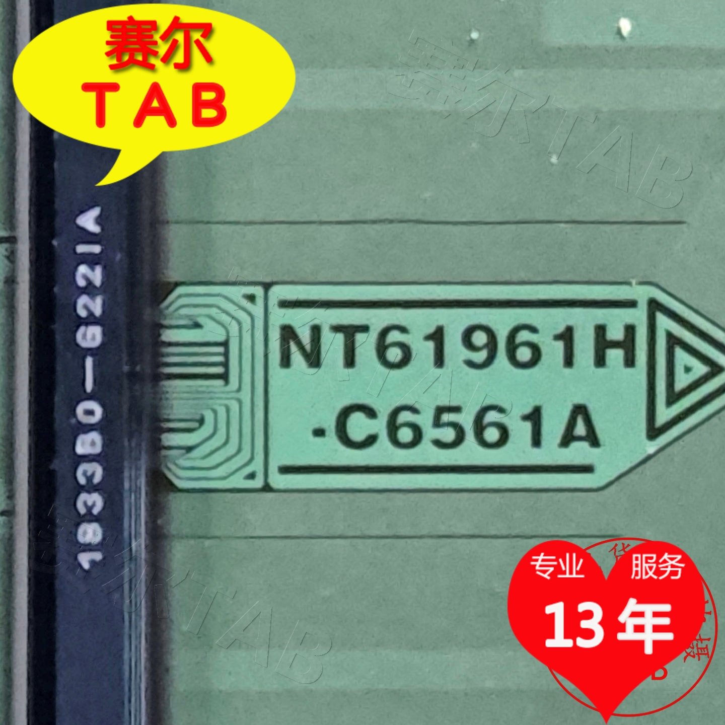 NT61961H-C6561A电视液晶驱动