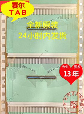 NT39759H-C12L5B京东方显示器液晶驱动TAB模块COF卷料推荐
