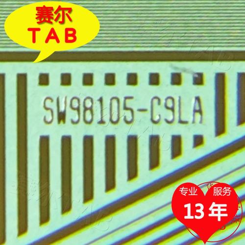 SW98105-C9LA电视液晶驱动
