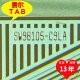 原型号SW98105 C9LA华星屏55寸电视液晶驱动TAB模块COF卷料推荐